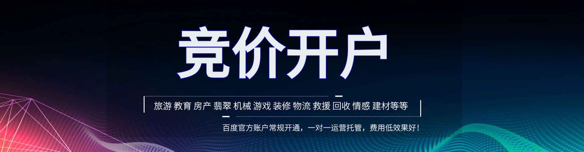 湟中快手信息流