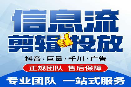 信息流广告竞价策略：实战案例分析