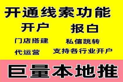 案例分享：SEM公司助力企业实现品牌形象升级